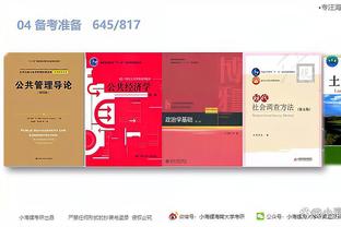 江南娱乐官方app截图1